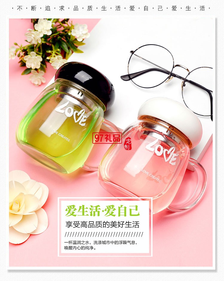 簡(jiǎn)約花茶杯 時(shí)尚把手玻璃杯 創(chuàng)意隨手杯鷹速?lài)?guó)際定制