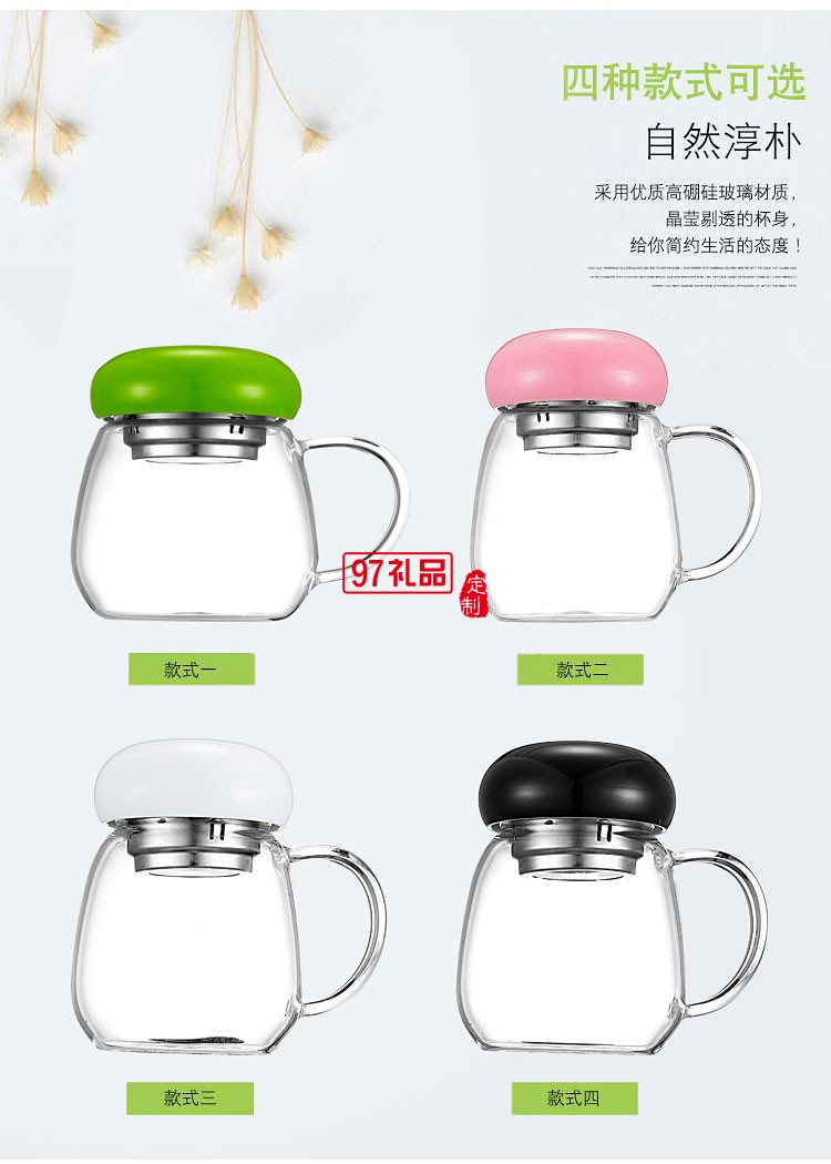 簡(jiǎn)約花茶杯 時(shí)尚把手玻璃杯 創(chuàng)意隨手杯鷹速?lài)?guó)際定制