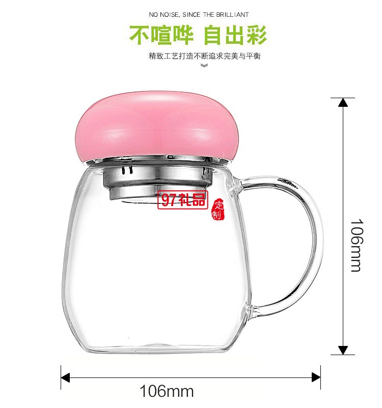 簡(jiǎn)約花茶杯 時(shí)尚把手玻璃杯 創(chuàng)意隨手杯鷹速?lài)?guó)際定制