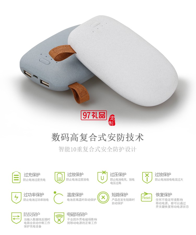 鵝卵石石頭移動電源  可定制logo