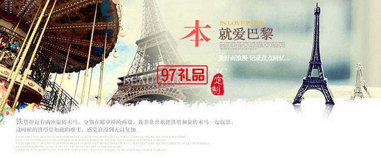 光大銀行定制便利貼、便簽本