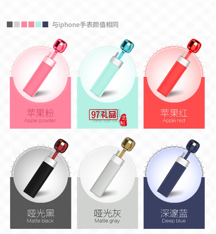 口紅多功能移動(dòng)電源  usb數(shù)據(jù)線 蘋果充電線 可定制logo