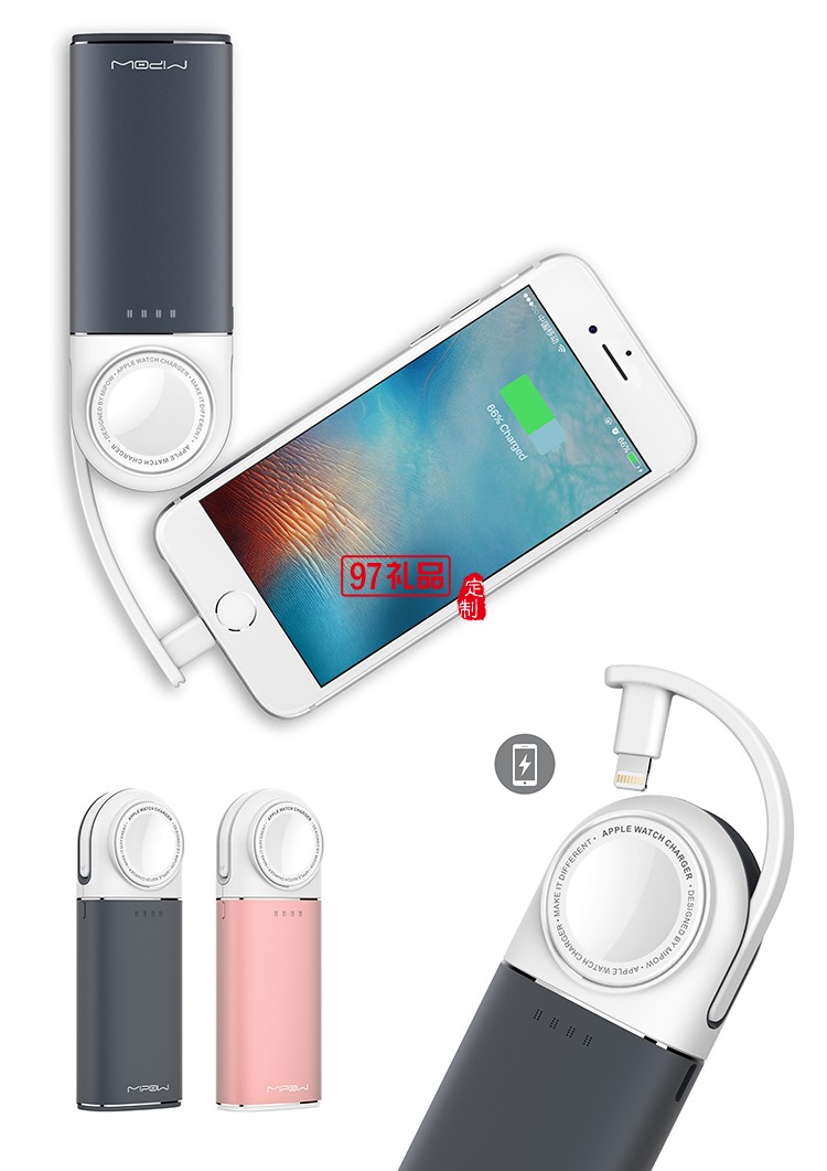 蘋果手表無線磁力充電器 6000毫安移動電源 