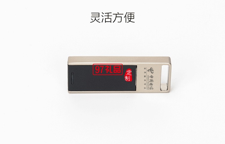 商務U盤定制 個性翻轉U盤 金屬創(chuàng)意