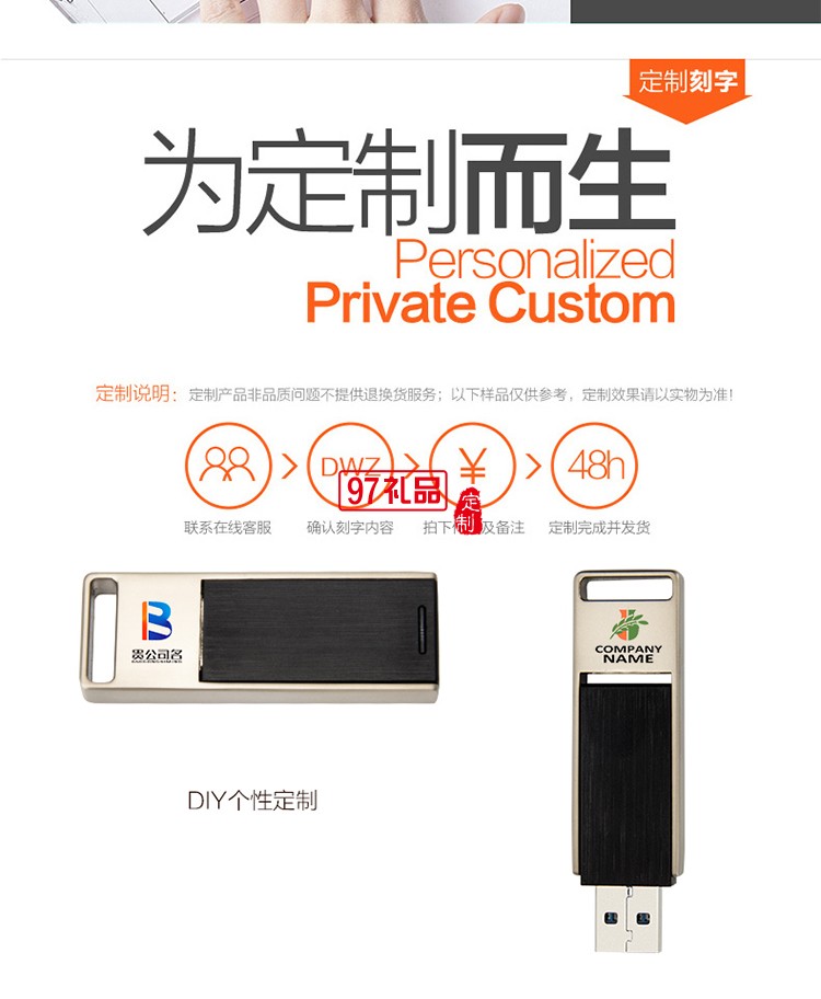 商務U盤定制 個性翻轉U盤 金屬創(chuàng)意