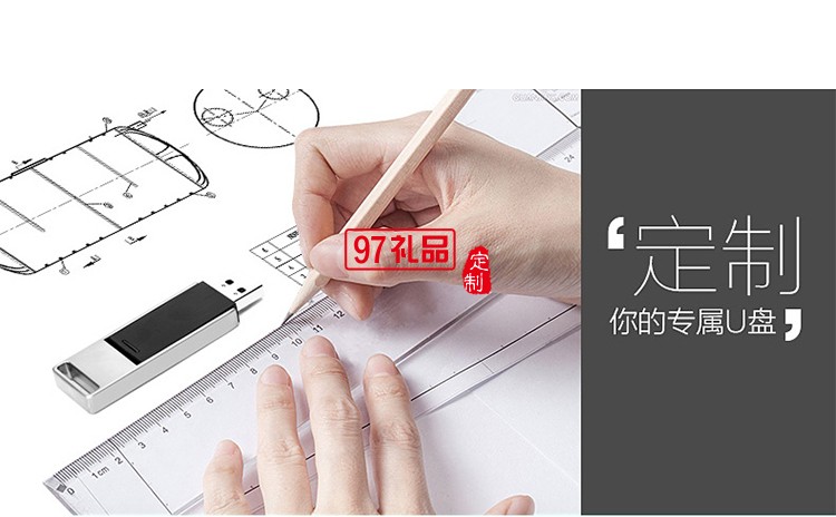 商務U盤定制 個性翻轉U盤 金屬創(chuàng)意