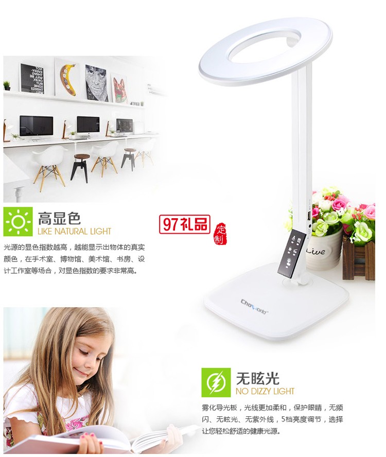 超維 天圓地方LED書寫燈 觸控可折疊usb智能臺燈 可印logo