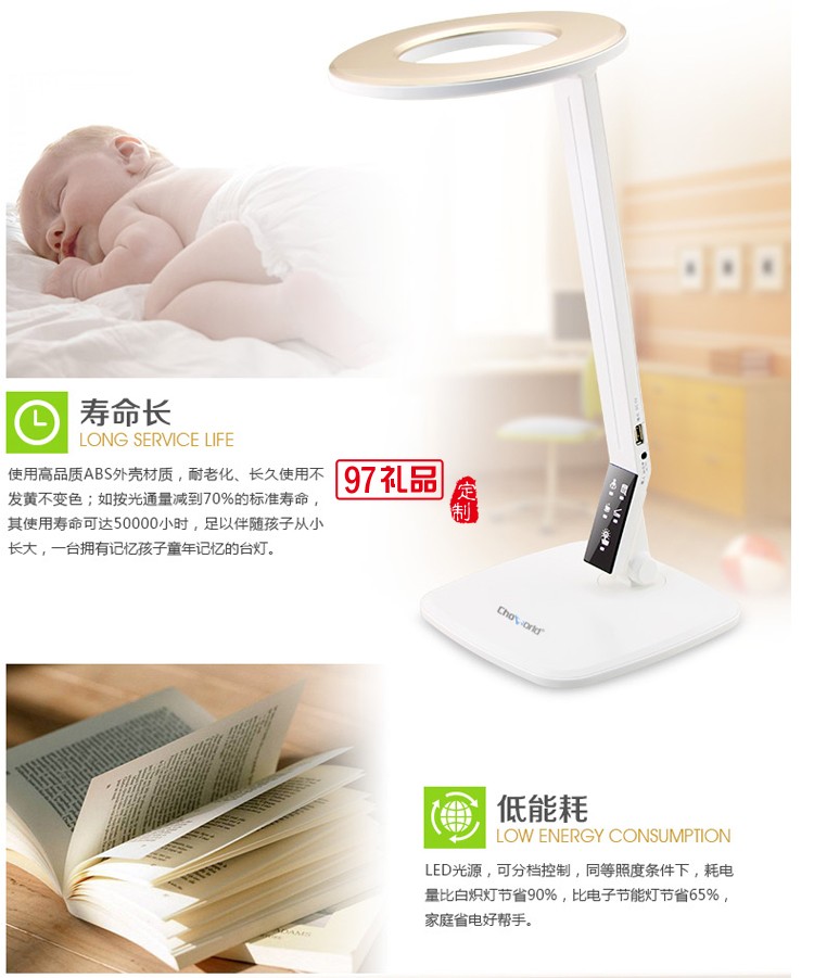 超維 天圓地方LED書寫燈 觸控可折疊usb智能臺燈 可印logo