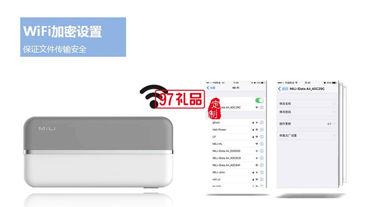 無線智能儲存移動電源送客戶員工福利高檔商務禮品定制