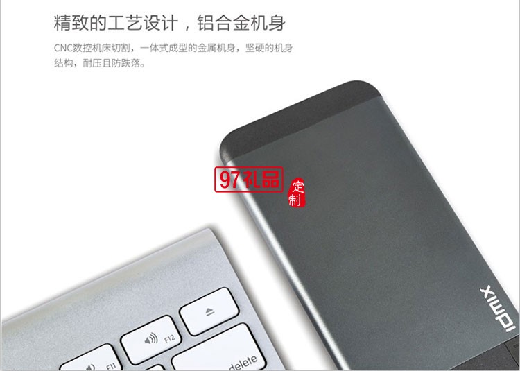 IP簡約內(nèi)置接頭移動(dòng)電源