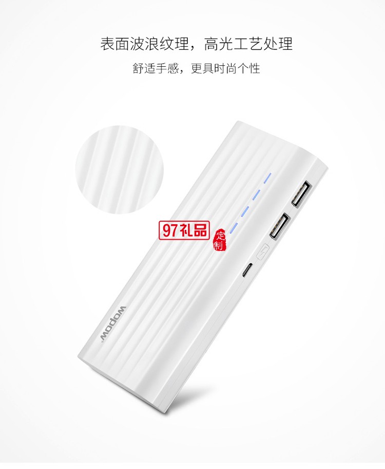 臺(tái)燈式移動(dòng)電源10000mah有線移動(dòng)電源定制公司廣告禮品