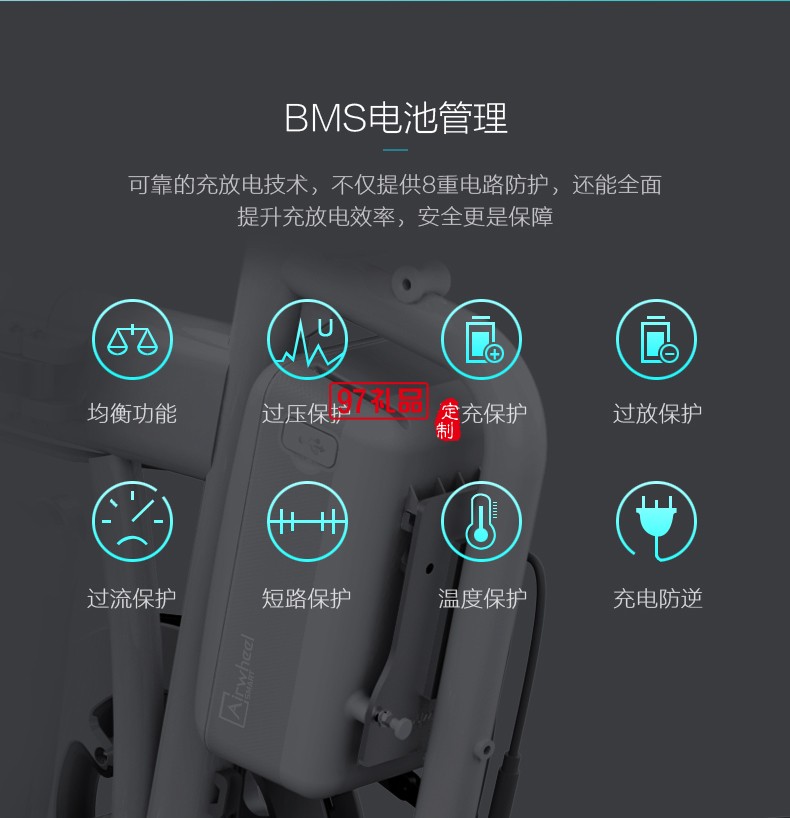 Airwheel愛爾威R5折疊電助力車 智能鋰電 電動自行車