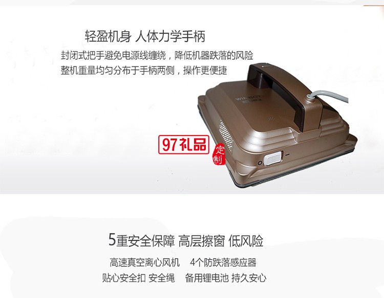 科沃斯窗寶W855智能擦窗機家用自動規(guī)劃擦玻璃機器人