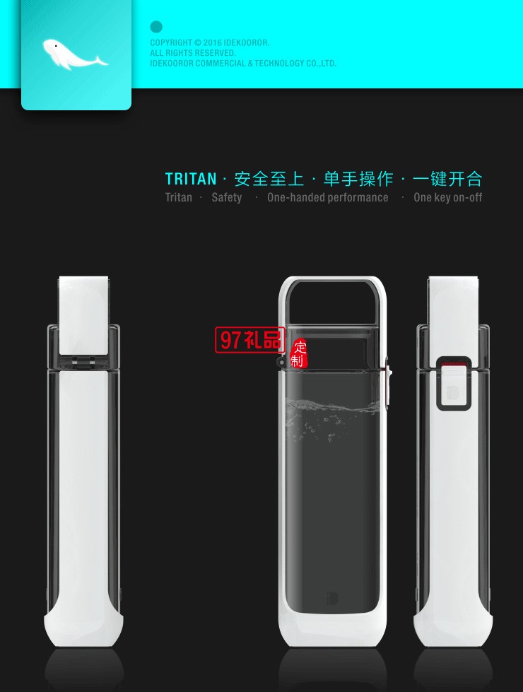 一鍵開(kāi)合非慣用隨手杯喝水杯創(chuàng)意禮品杯子定制