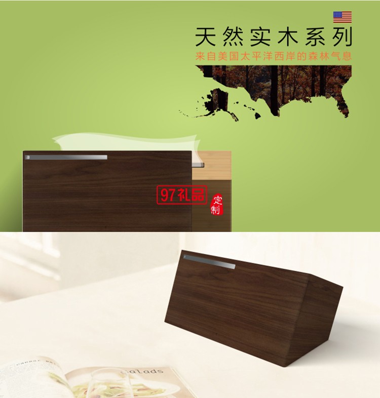 實(shí)木紙巾盒-桃木、竹木高檔定制廣告抽紙盒餐巾紙盒