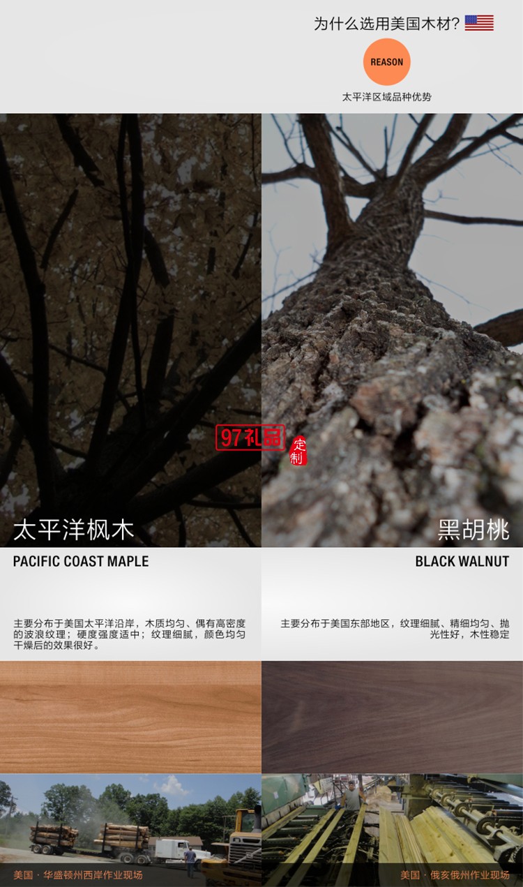 實(shí)木紙巾盒-桃木、竹木高檔定制廣告抽紙盒餐巾紙盒