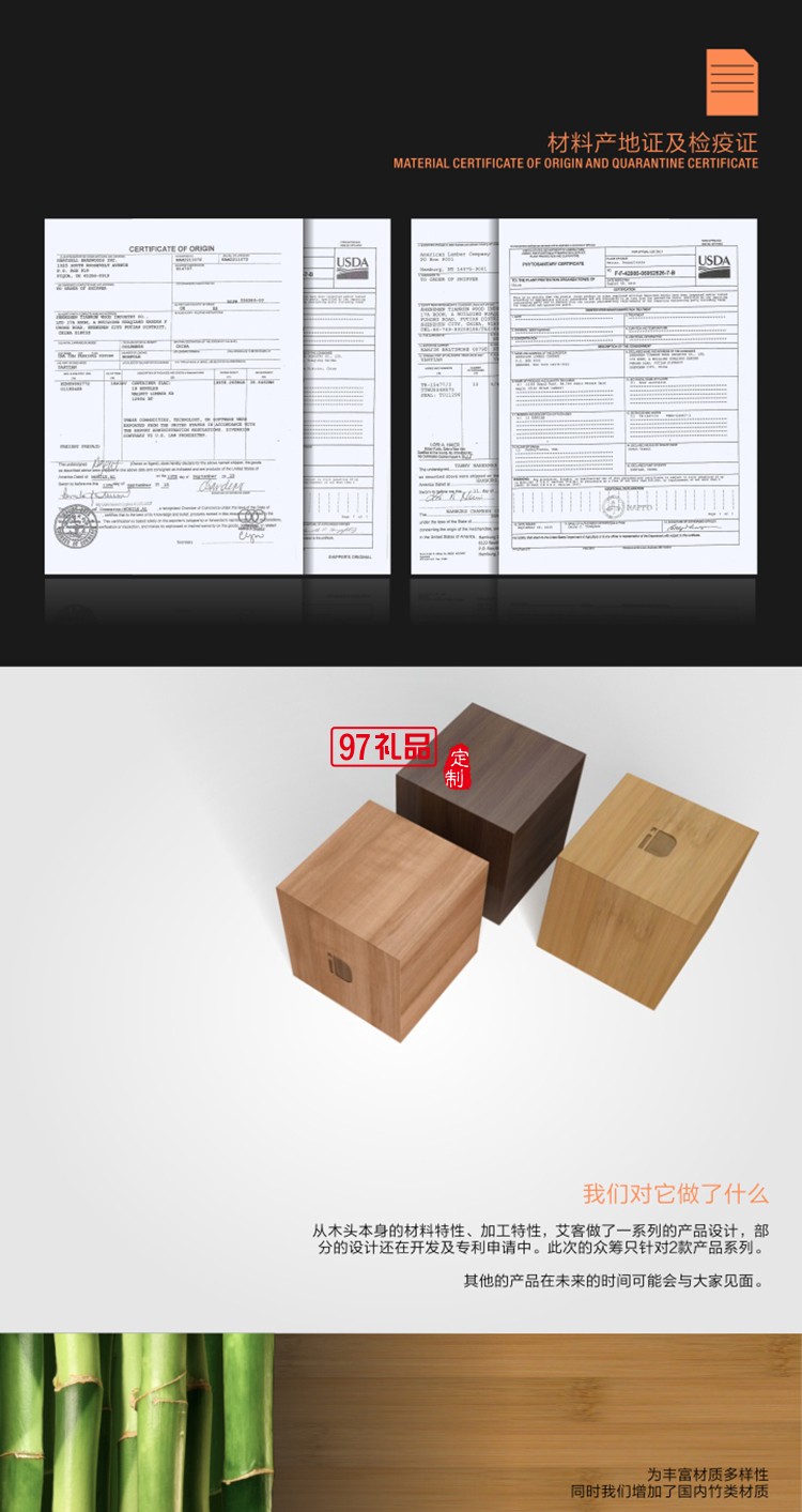 實(shí)木紙巾盒-桃木、竹木高檔定制廣告抽紙盒餐巾紙盒