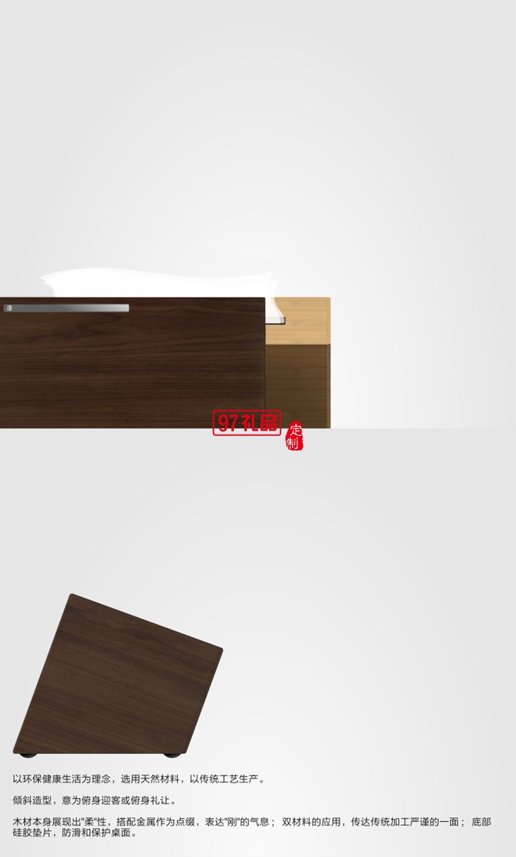 實(shí)木紙巾盒-桃木、竹木高檔定制廣告抽紙盒餐巾紙盒