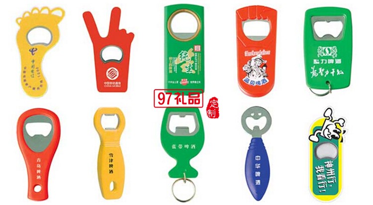 香港綠風電動車 青島啤酒 定制廣告開瓶器 可開模定制