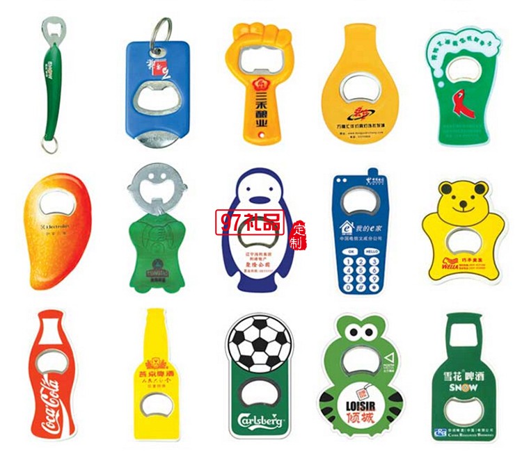 香港綠風電動車 青島啤酒 定制廣告開瓶器 可開模定制