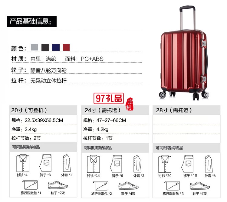 新款磨砂防刮鋁框拉桿箱輕便時尚萬向輪登機(jī)箱