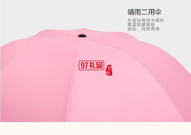 小黑傘 黑膠遇水開(kāi)花晴雨傘 折疊雨傘戶(hù)外三折廣告?zhèn)?可定制logo