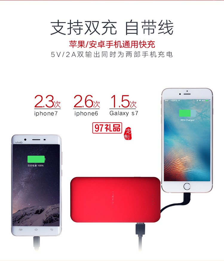 蘋果手機專用移動電源mipow麥泡超薄沖電寶便攜6s自帶線充電寶