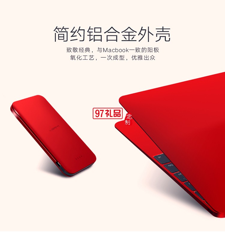 蘋果手機專用移動電源mipow麥泡超薄沖電寶便攜6s自帶線充電寶