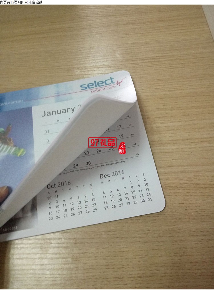 訂制PVC翻頁鼠標(biāo)墊PVC