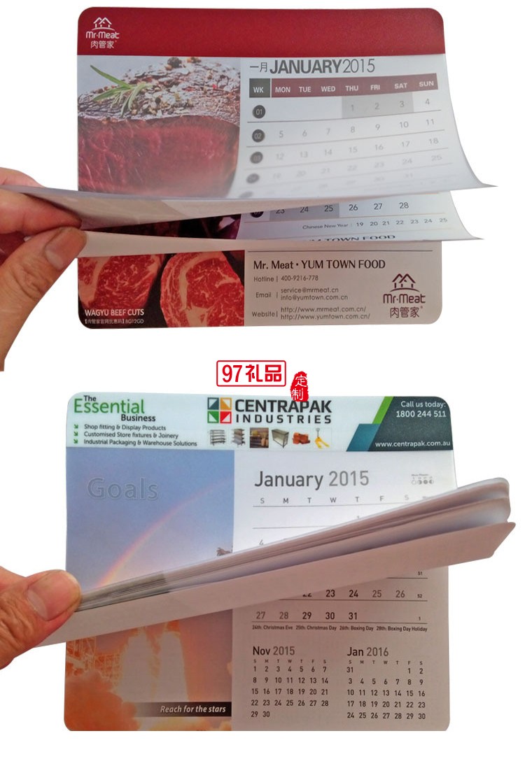 訂制PVC翻頁鼠標(biāo)墊PVC