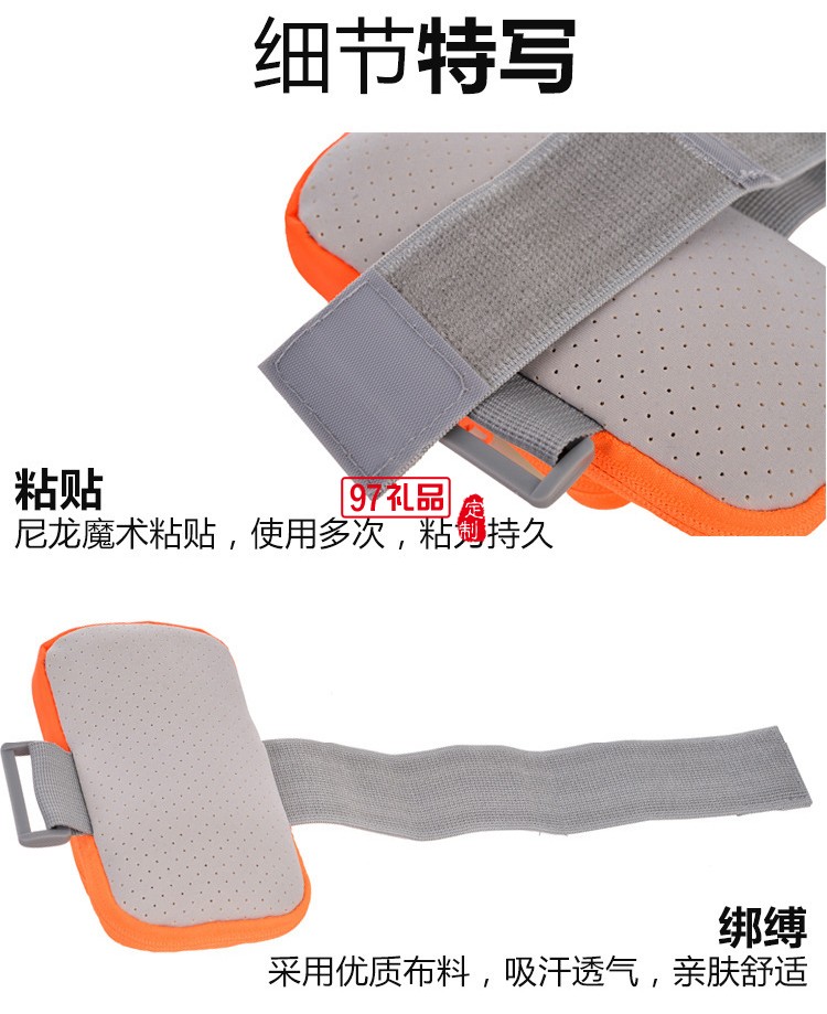 跑步手機(jī)包_運(yùn)動手機(jī)臂包_含魔術(shù)貼可定制logo