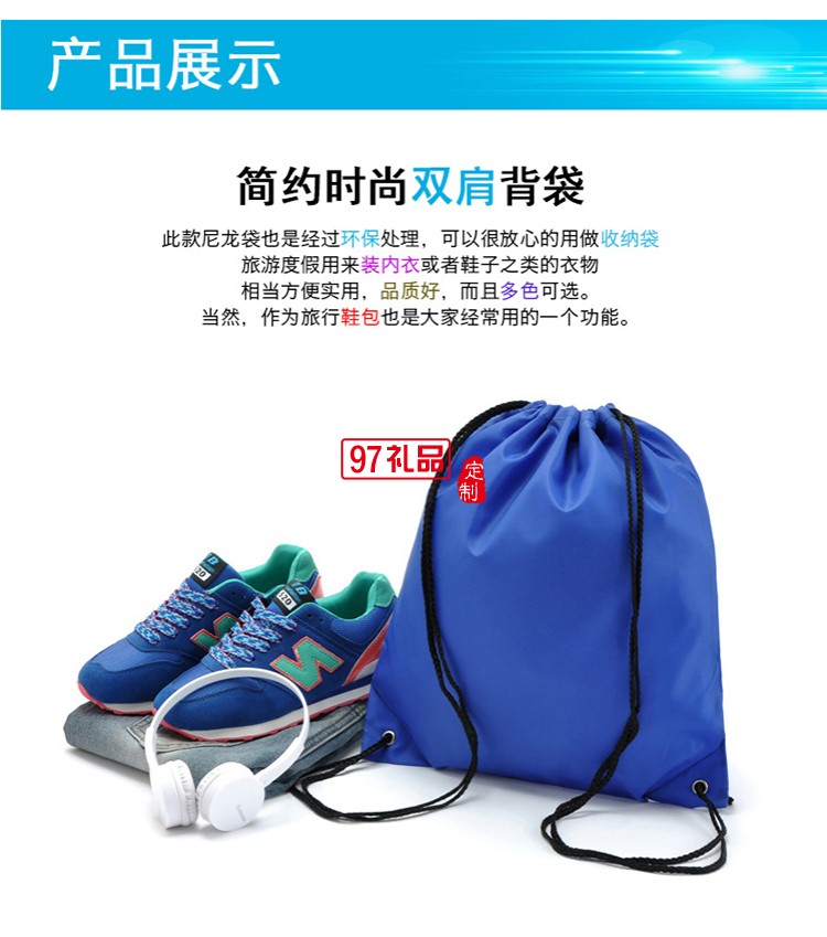 METROPOS公司 定制便攜書(shū)包 戶外書(shū)包 兒童書(shū)包 可定制logo