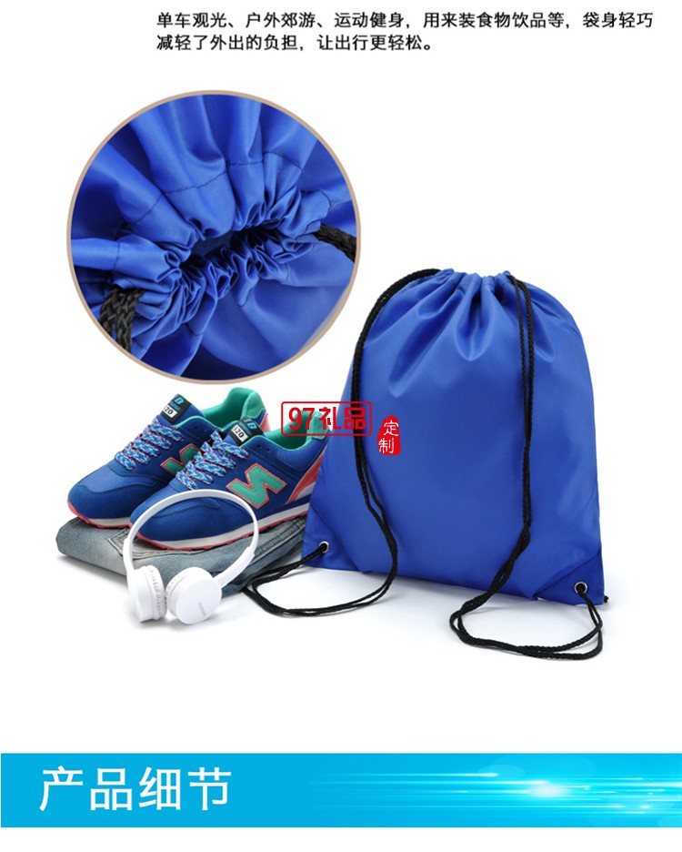 METROPOS公司 定制便攜書(shū)包 戶外書(shū)包 兒童書(shū)包 可定制logo