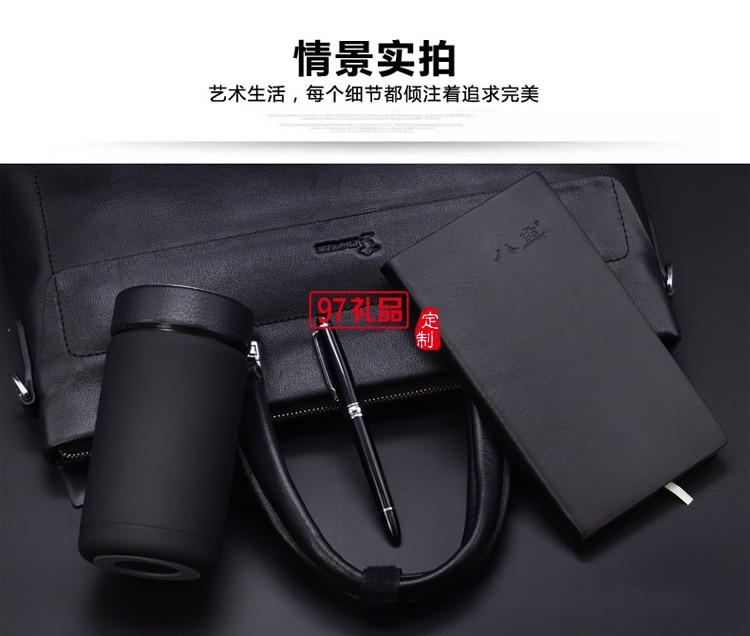 高檔商務(wù)保溫杯、筆、筆記本套裝