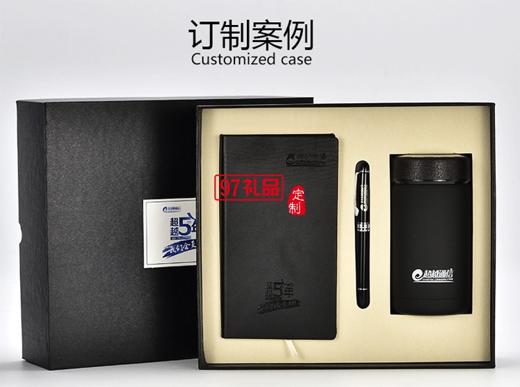 高檔商務(wù)保溫杯、筆、筆記本套裝
