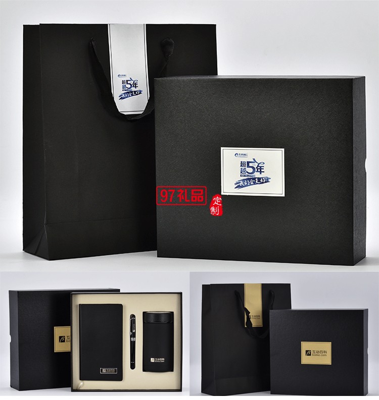 高檔商務(wù)保溫杯、筆、筆記本套裝