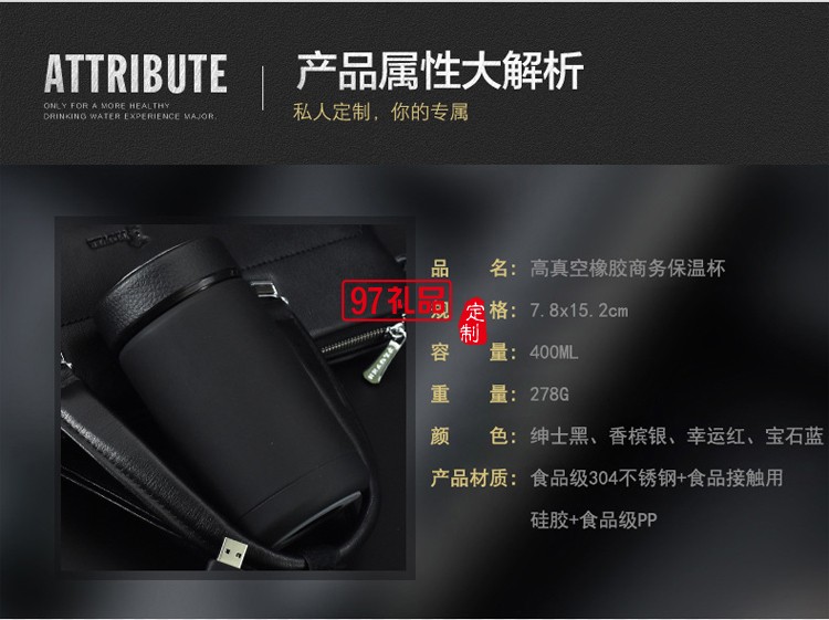 高檔商務(wù)保溫杯、筆、筆記本套裝