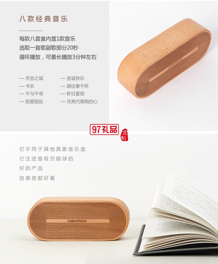 創(chuàng)意木質(zhì)音樂盒  八音盒天空之城禮物定制