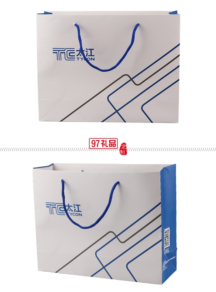 商務(wù)筆記本  太江集團定制案例