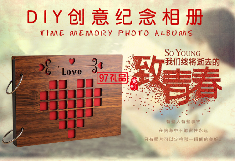 韓國(guó) 創(chuàng)意紀(jì)念diy相冊(cè) 禮品活頁(yè)相冊(cè)定制禮品贈(zèng)品相簿 8寸木質(zhì)