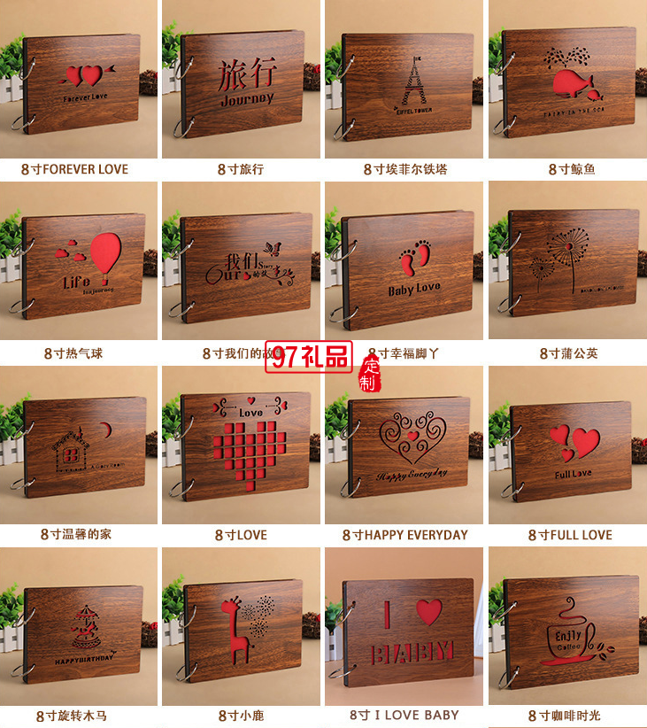 韓國(guó) 創(chuàng)意紀(jì)念diy相冊(cè) 禮品活頁(yè)相冊(cè)定制禮品贈(zèng)品相簿 8寸木質(zhì)