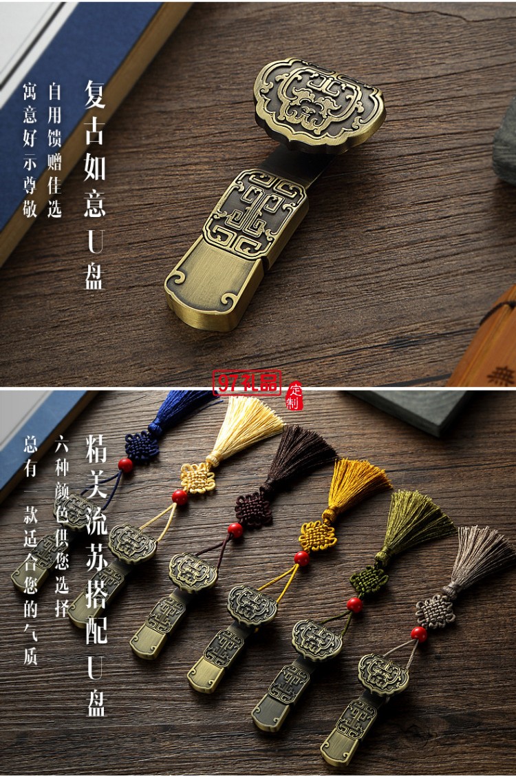  年會會議 杯子+電源+簽字筆+U盤 青銅套裝企業(yè)周年禮品定制