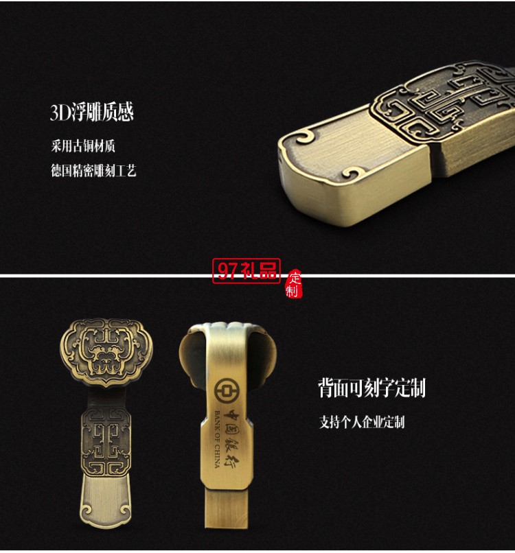  年會會議 杯子+電源+簽字筆+U盤 青銅套裝企業(yè)周年禮品定制