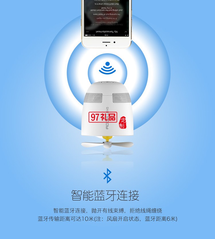 飛機usb小風(fēng)扇無線藍牙音響辦公室定制公司廣告禮品