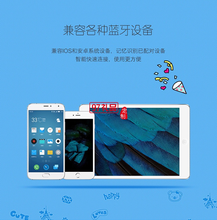 飛機usb小風(fēng)扇無線藍牙音響辦公室定制公司廣告禮品