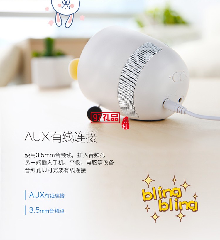 飛機usb小風(fēng)扇無線藍牙音響辦公室定制公司廣告禮品