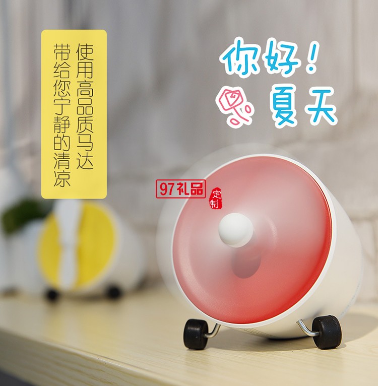 飛機usb小風(fēng)扇無線藍牙音響辦公室定制公司廣告禮品