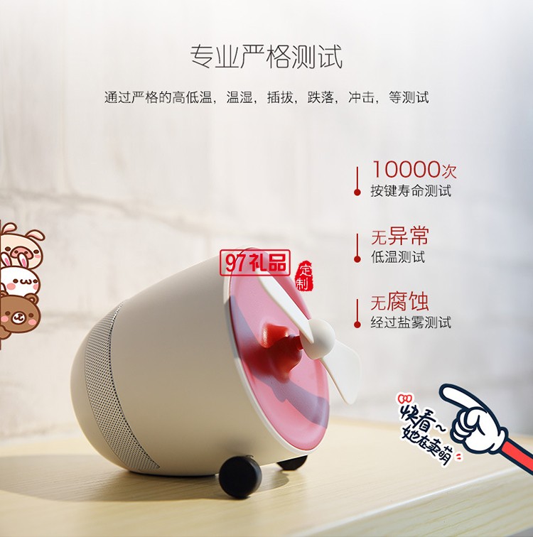 飛機usb小風(fēng)扇無線藍牙音響辦公室定制公司廣告禮品