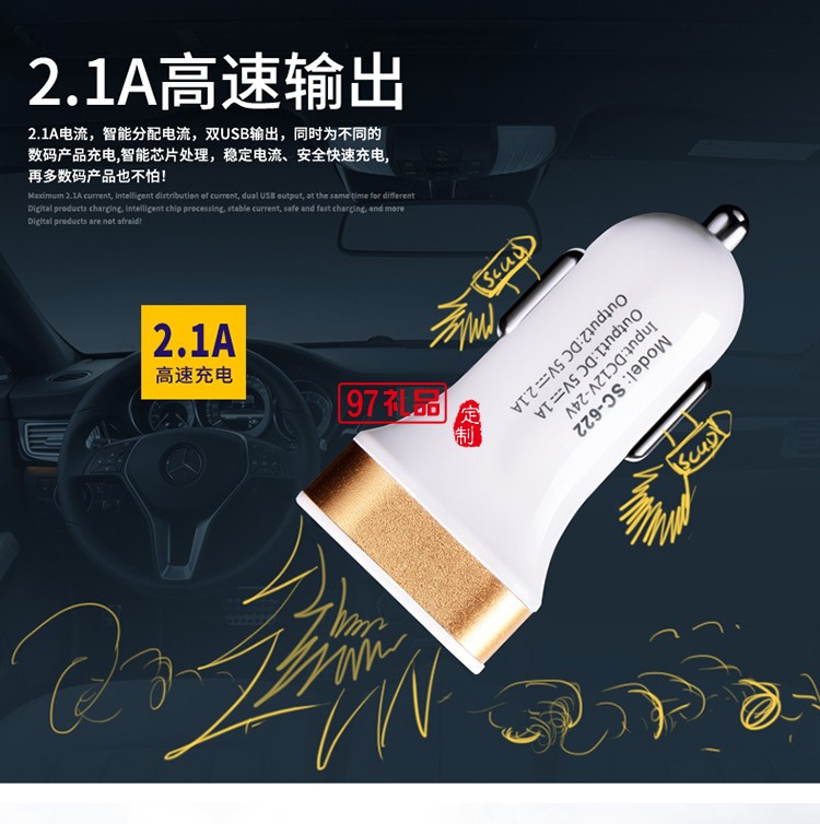 山西明迪康醫(yī)藥集團(tuán)定制移動(dòng)電子電器套裝