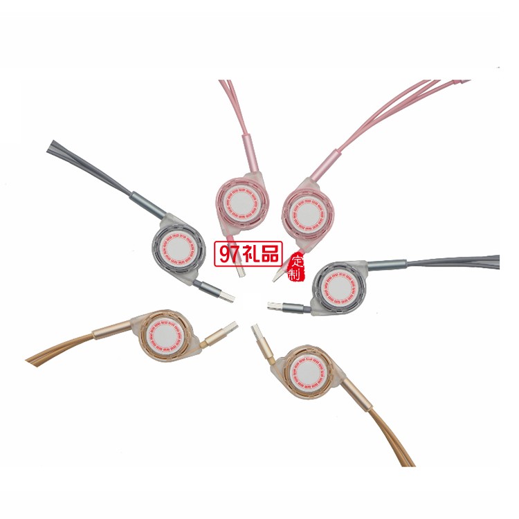 山西明迪康醫(yī)藥集團(tuán)定制移動(dòng)電子電器套裝